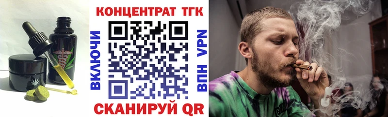 Печенье с ТГК конопля  Гусиноозёрск 