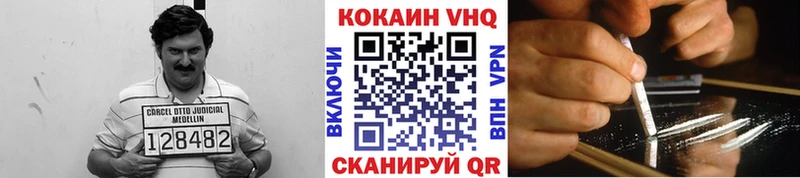 что такое наркотик  Гусиноозёрск  ссылка на мегу ссылка  COCAIN 99% 