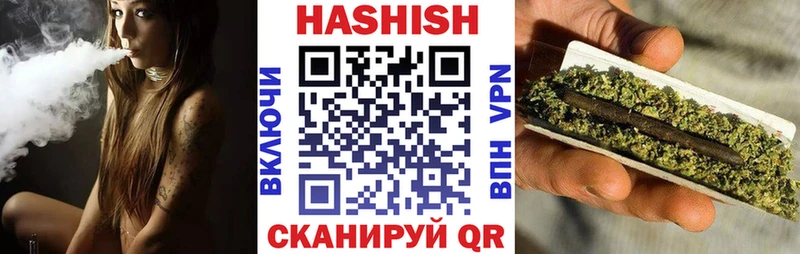 ГАШИШ VHQ  дарк нет официальный сайт  Гусиноозёрск 