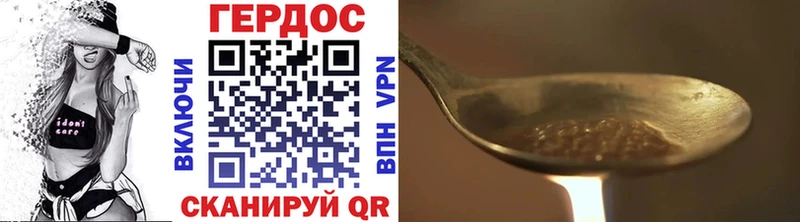ГЕРОИН Афган  Гусиноозёрск 