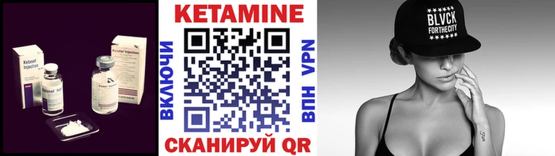 Кетамин ketamine  MEGA сайт  Гусиноозёрск  купить  сайты 