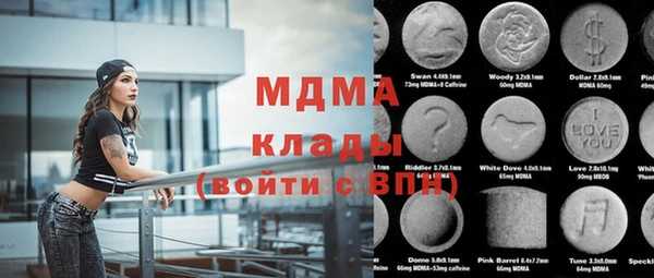 ПСИЛОЦИБИНОВЫЕ ГРИБЫ Грязи