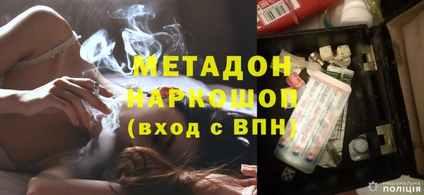 индика Абинск