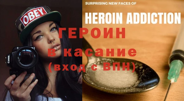 бошки Абаза