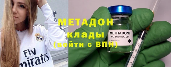 гидропоника Абдулино
