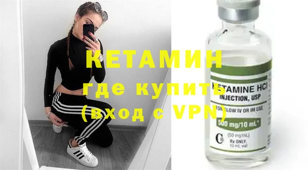 сатива Протвино
