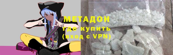 бошки Абаза