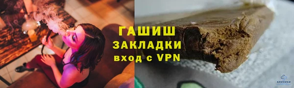 бошки Абаза
