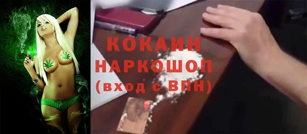 2c-b Пролетарск