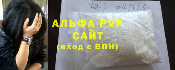 бошки Абаза