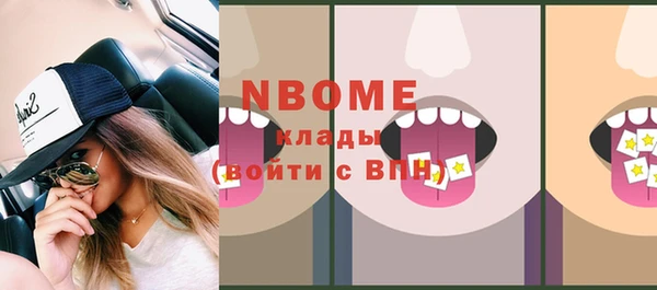 бошки Абаза