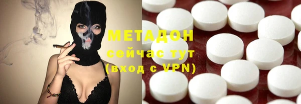бошки Абаза