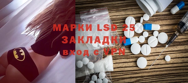 бошки Абаза