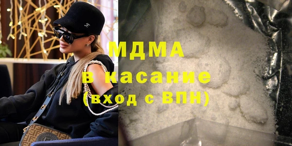 индика Абинск