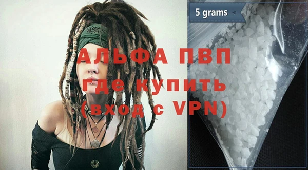 бошки Абаза