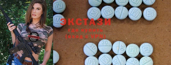 эйфоретик Приозерск