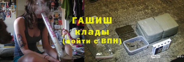 сатива Протвино