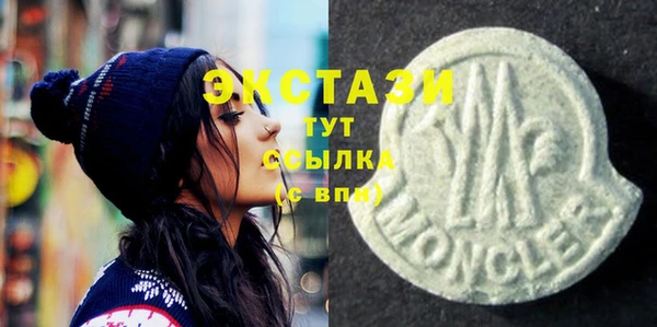 бошки Абаза