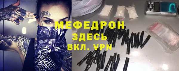 сатива Протвино