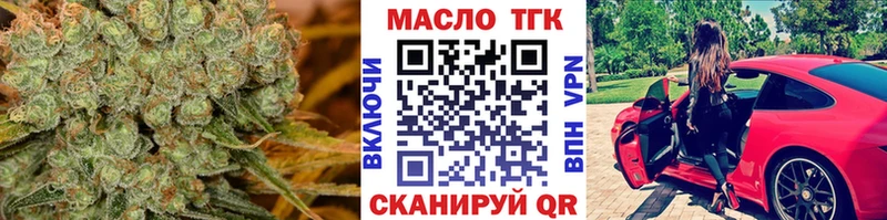 ссылка на мегу ссылка цена Гусиноозёрск Дистиллят ТГК вейп с тгк